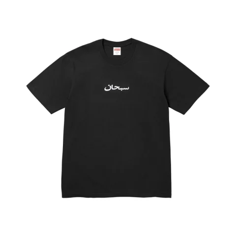 Supreme Arabic Box Logo Tee 'Black'
