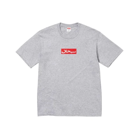 Supreme Arabic Box Logo Tee 'Heather Grey'
