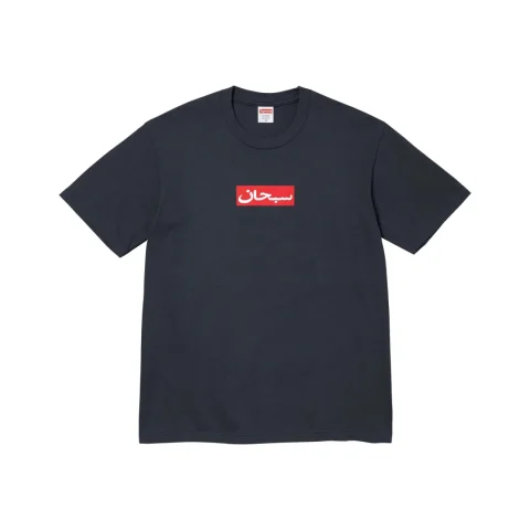 Supreme Arabic Box Logo Tee 'Navy'