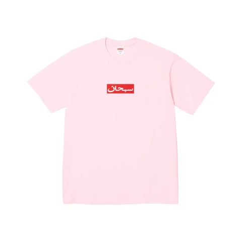 Supreme Arabic Box Logo Tee 'Light Pink'