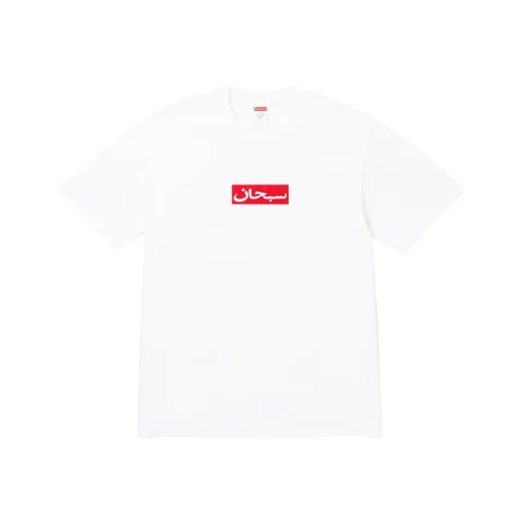 Supreme Arabic Box Logo Tee 'White'