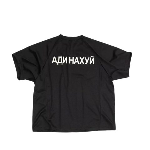 Koszulka Gosha Rubchinskiy Fuck Adidas